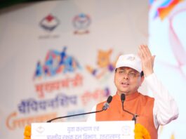 khel Mahakumbh 2026