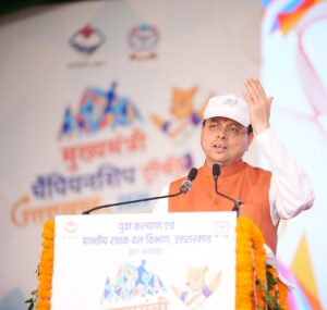 khel Mahakumbh 2026