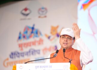 khel Mahakumbh 2026