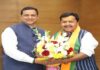 MP ANIL BALUNI