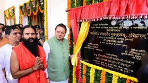 World Ayurveda Day