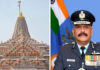Ayodhya Ram Mandir CEO : राम मंदिर ट्रस्ट के पहले CEO बने रिटायर्ड एयर मार्शल जितेंद्र मिश्रा, ऑपरेशन सिंदूर में भी निभाई थी अहम भूमिका Ayodhya Ram Mandir CEO