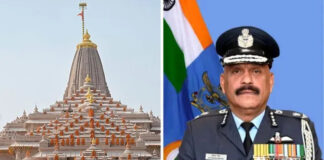 Ayodhya Ram Mandir CEO