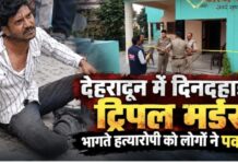 रायपुर में तिहरे हत्याकांड सेे सनसनी, एक गिरफ्तार मृतकों में बुर्जुग दम्पत्ति व उनकी नौकरानी शामिल